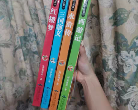 包邮中国古典四大名著  全彩注音版 九成新...