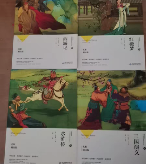 包邮中国四大经典名著，红楼梦，水浒传，三国...