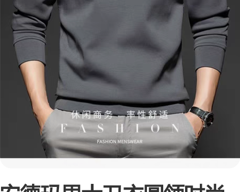 安德玛男士卫衣圆领时尚休闲T恤 颜色黑色/...