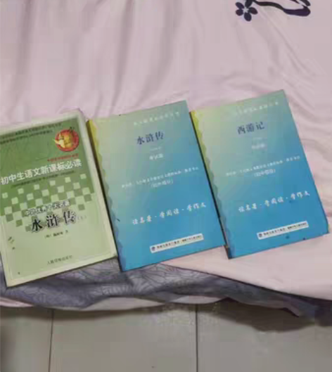 包邮水浒传西游记书籍 感兴趣的话点“我想要...