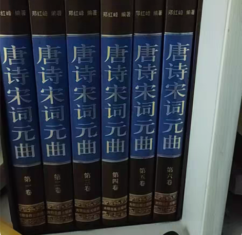 唐诗宋词元曲 感兴趣的话点“我想要”和我私...