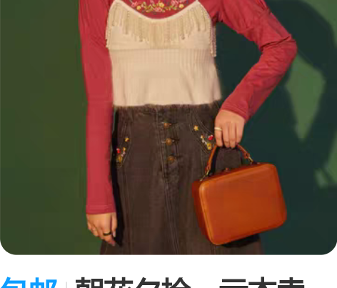 包邮朝花夕拾,亏本卖,全新 兔毛,吊牌在,...
