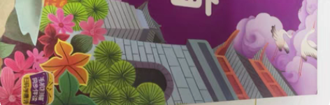 唐诗三百首 全新趣味语言游戏 魔法汉字加厚...