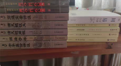 包邮出书,清静经子平真诠有轻微使用痕迹其他...