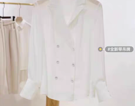 朝花夕拾衬衫，全新带吊牌 感兴趣的话点“我...