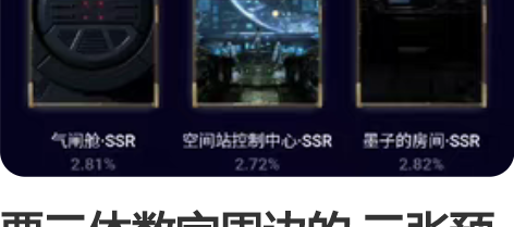 要三体数字周边的 三张预约卡 出钱买也行?...