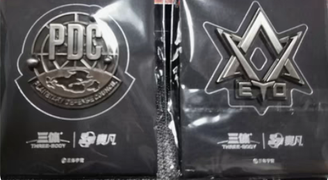 三体周边金属徽章ETO地球三体组织PDC行...