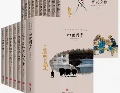 包邮骆驼祥子 老舍全集文学大师22册海子的...