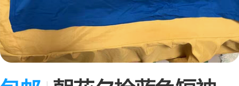 包邮朝花夕拾蓝色短袖 均码  穿着拍了一次...