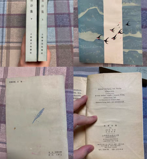 歌德诗集 上海译文出版社 1982年8月版...