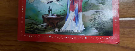 包邮全新~宋词三百首 感兴趣的话点“我想要...