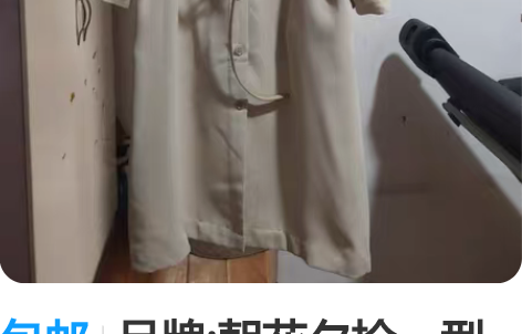 包邮品牌:朝花夕拾，型号:155/80A，...
