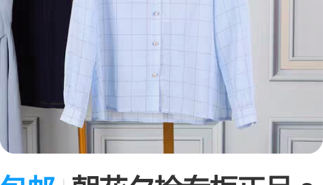 包邮朝花夕拾专柜正品 s码全新 春秋女款雪...