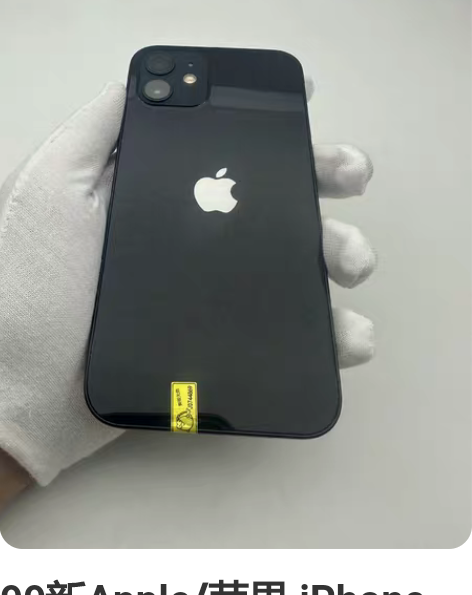 99新Apple/苹果 iPhone 12...