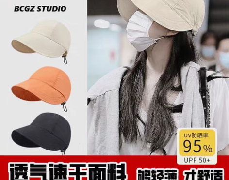 赵露思同款渔夫帽子女素颜防晒遮脸防紫外线大...