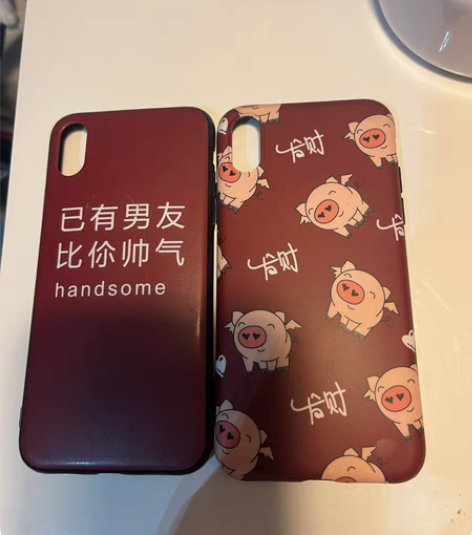 包邮iPhonex 手机壳 红色新年版。很...