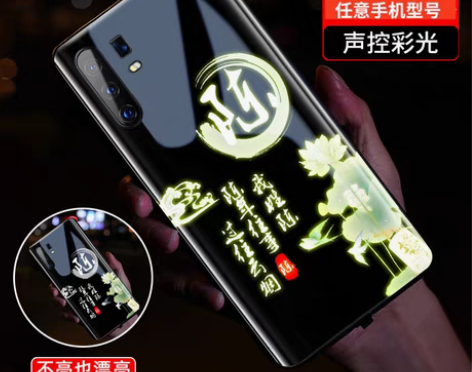 转卖【开学价】OPPOReno8手机壳姓氏...