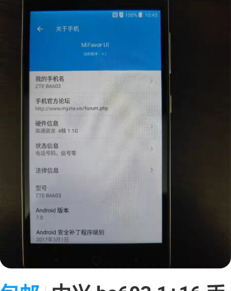 包邮中兴 ba603 1+16 手机 功能...