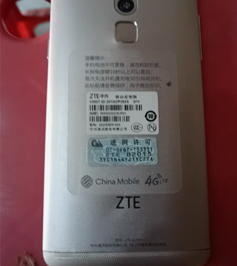 闲置手机中兴4G网络，屏幕右下角碎烂，功能...