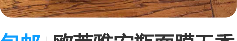 包邮欧莱雅安瓶面膜无香型5片40包邮！全新...