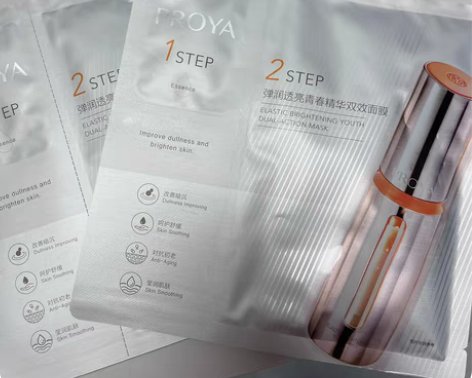 全新包邮转 2片 珀莱雅弹润透亮青春精华双...