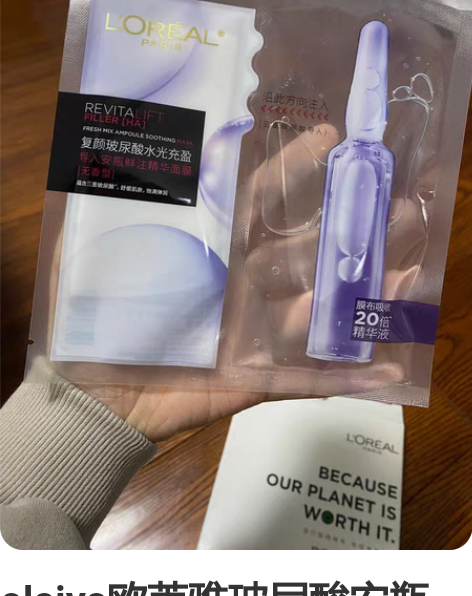 酒粕面膜 感兴趣的话点“我想要”和我私聊吧...