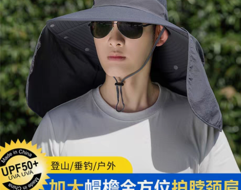 转卖防晒帽男士夏季遮阳帽户外钓鱼帽大檐遮脸...