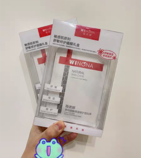 包邮(包邮)薇诺娜舒敏修护面膜6片装 敏感...
