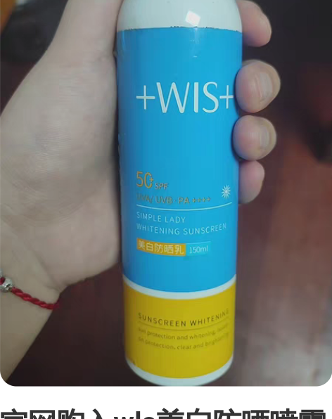 包邮kiehls科颜氏水感防晒隔离乳，品牌...