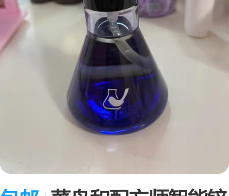 包邮菜鸟和配方师智能锌净肌系列保湿补水控油...