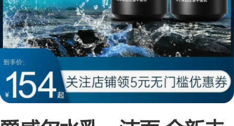 爵威尔水乳、洁面 全新未拆塑封，有防伪码 ...