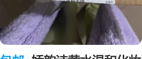 包邮娇韵诗黄水温和化妆水200ml 旗舰店...