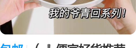 包邮（??便宜好货推荐??）优时颜微笑眼霜...