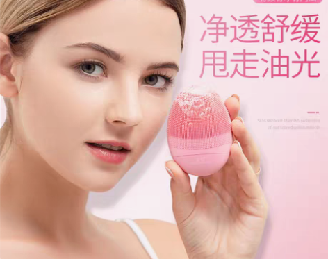 转卖金稻趣味洁面家用电动充电洗脸仪洁面仪毛...