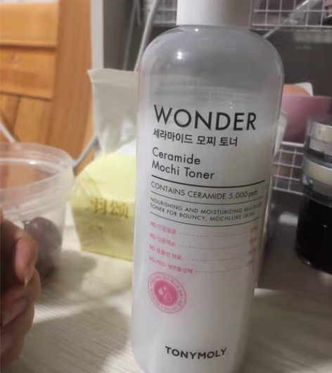 包邮tonymoly托尼魅力神经酰胺保湿护...