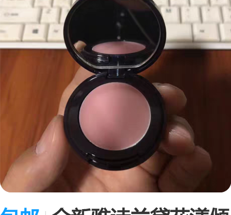 全新DHC橄榄护唇膏润唇膏 限量版 米奇米...