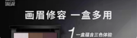 【全网超低价】玛丽黛佳印象女主角三色眉粉 ...