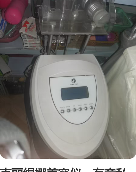 克丽缇娜美容仪。有意私聊 感兴趣的话点“我...