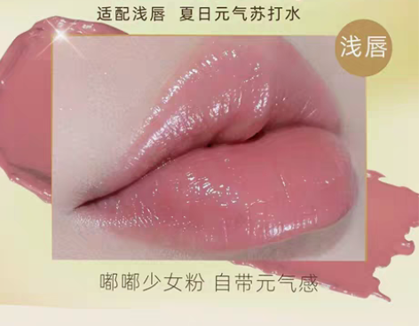 包邮Girlcult 乌托邦 有色润唇膏 ...