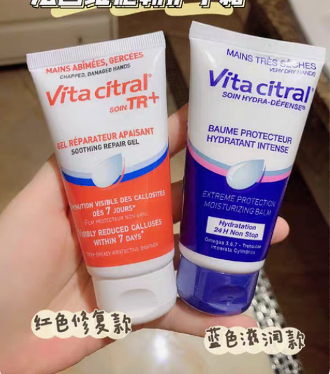 护手霜的天花板。 蓝色滋润。红色修复。 红...