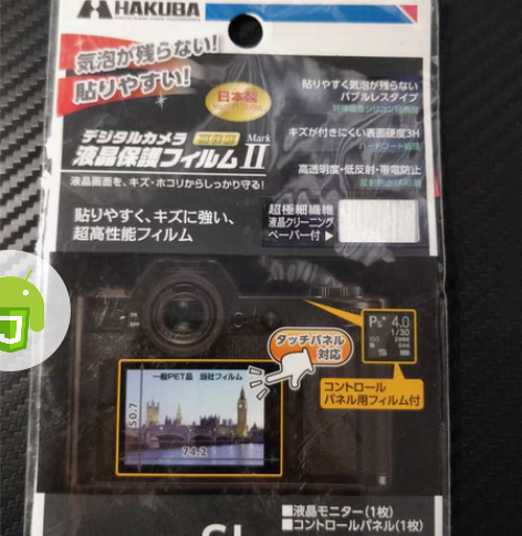 包邮相机屏幕贴膜 保护膜 kenko ha...