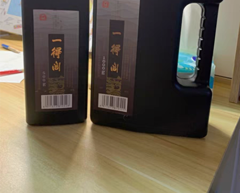 包邮【一得阁捡漏】一得阁练习墨汁正品书法毛...