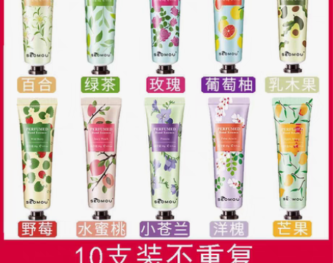 包邮10支全新护手霜，日期到2024年，不...