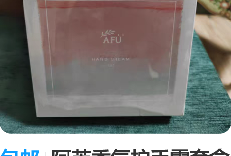 包邮??sakose儿童凡士林金盏花护手霜...