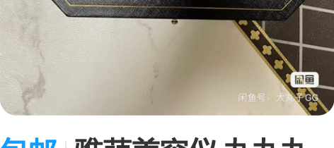 包邮雅萌美容仪 九九九成新 买来没用过几次...