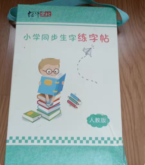 全新字帖。4元不包邮 感兴趣的话点“我想要...