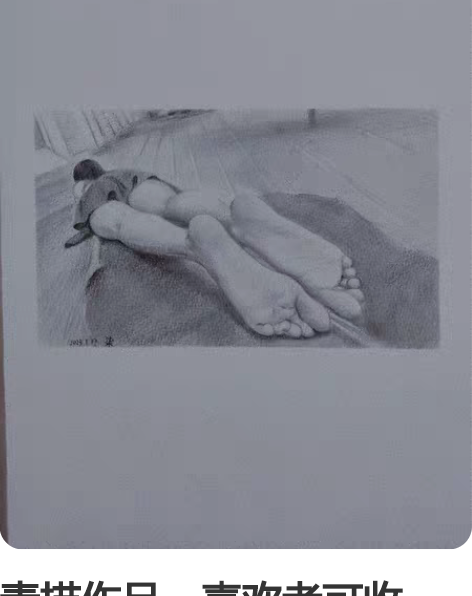 素描作品，喜欢者可收藏。 感兴趣的话点“我...