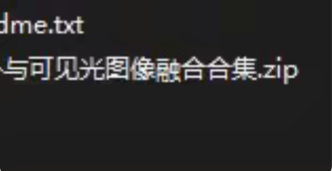 包邮近五年红外与可见光图像融合代码整理 包...