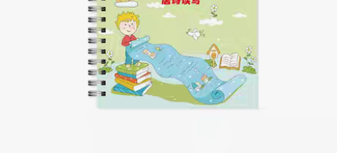 包邮打包卖一年级字帖儿童小学生钢笔硬笔临摹...