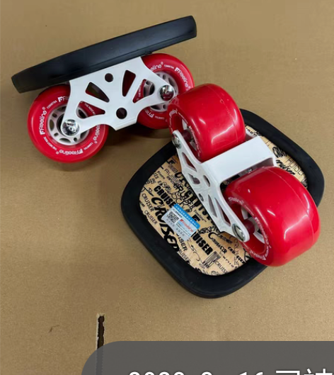 包邮漂移板成人儿童分体滑板初学者freel...